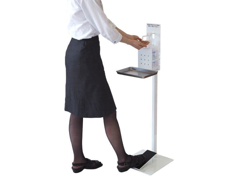 足踏み式消毒液スタンド